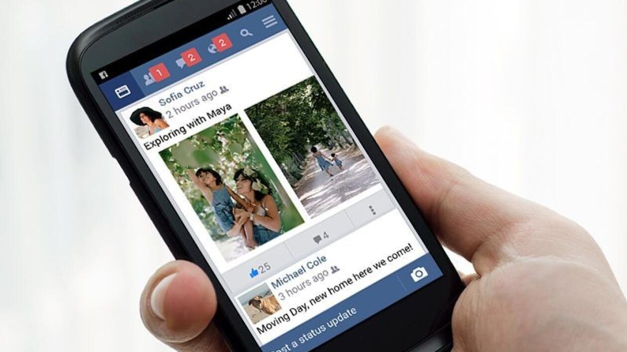 Facebook wrzuci na luz. Ułatwi dostęp użytkownikom z wolnym internetem